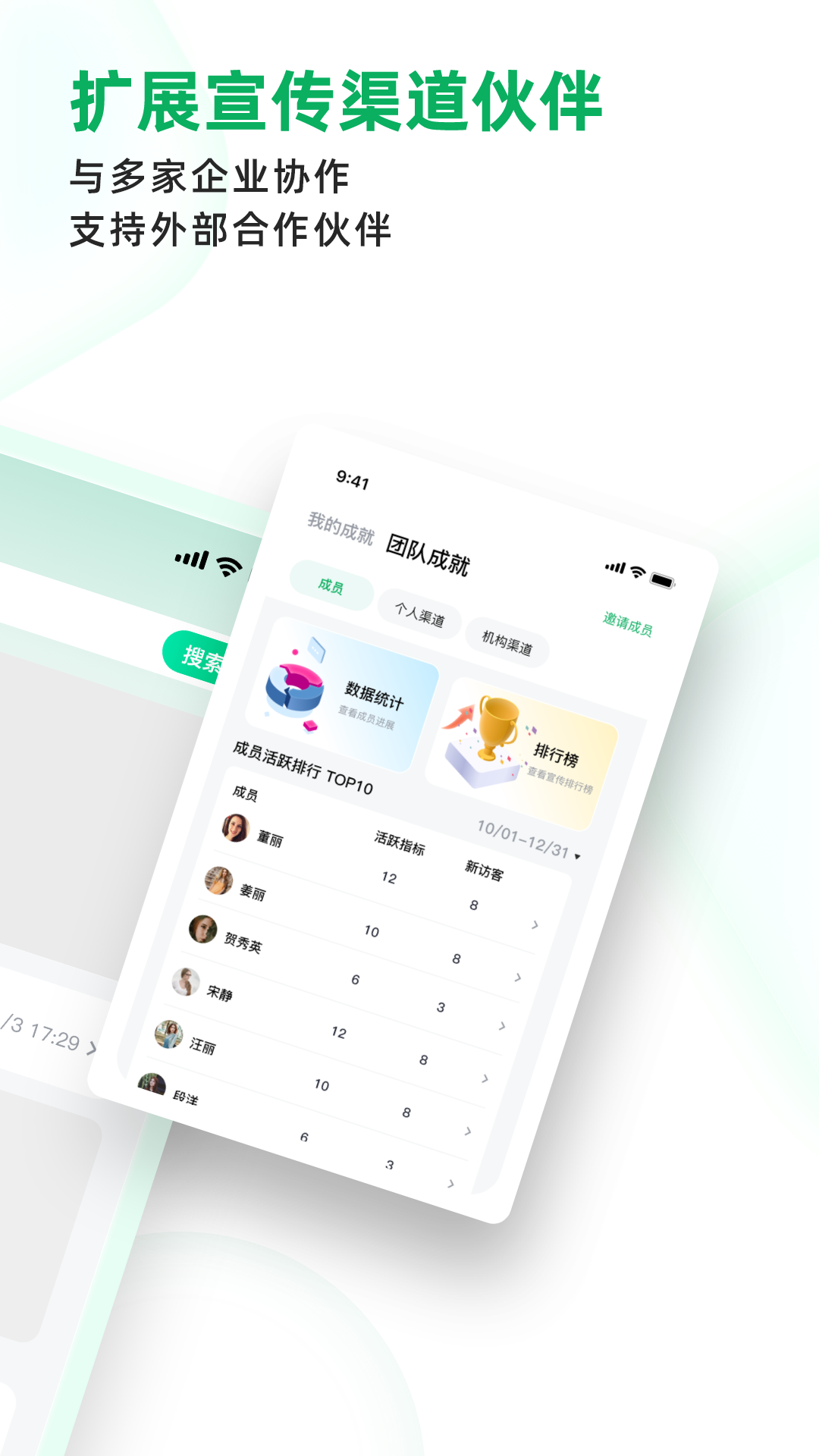 拥多多app截图