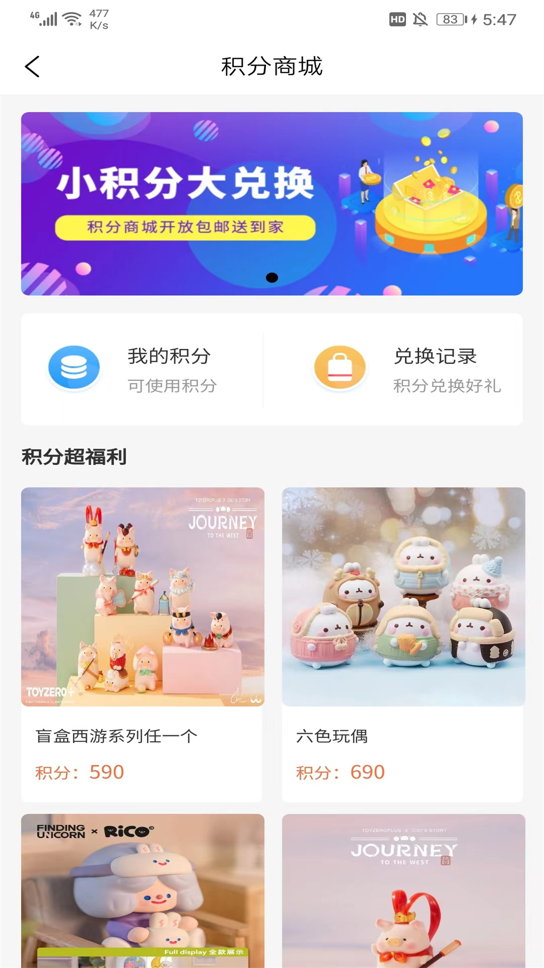 一点稻app截图