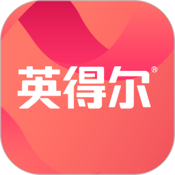 英得尔 v2.2.15