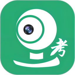 移动监考 v2.3.6