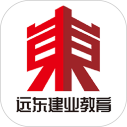 远东建业教育 v1.2.0