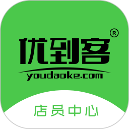 优到客店员 v9.1.27