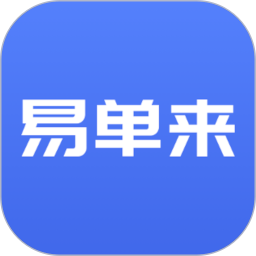 易单来 v2.1.14.4