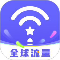 亿点连接 v6.6.7