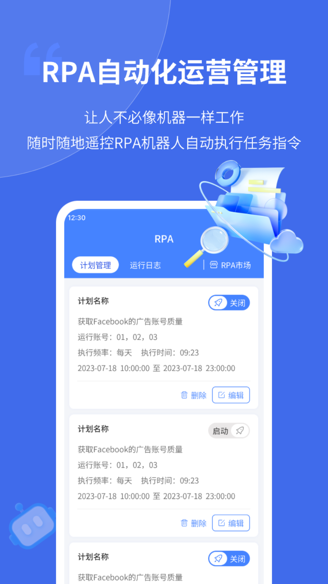 云登浏览器助手下载介绍图