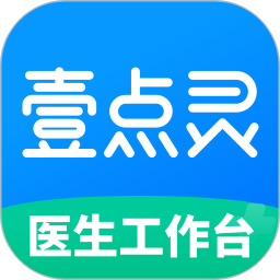 壹点灵医生 v2.0.2