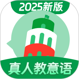 意大利语学习 v1.0.2