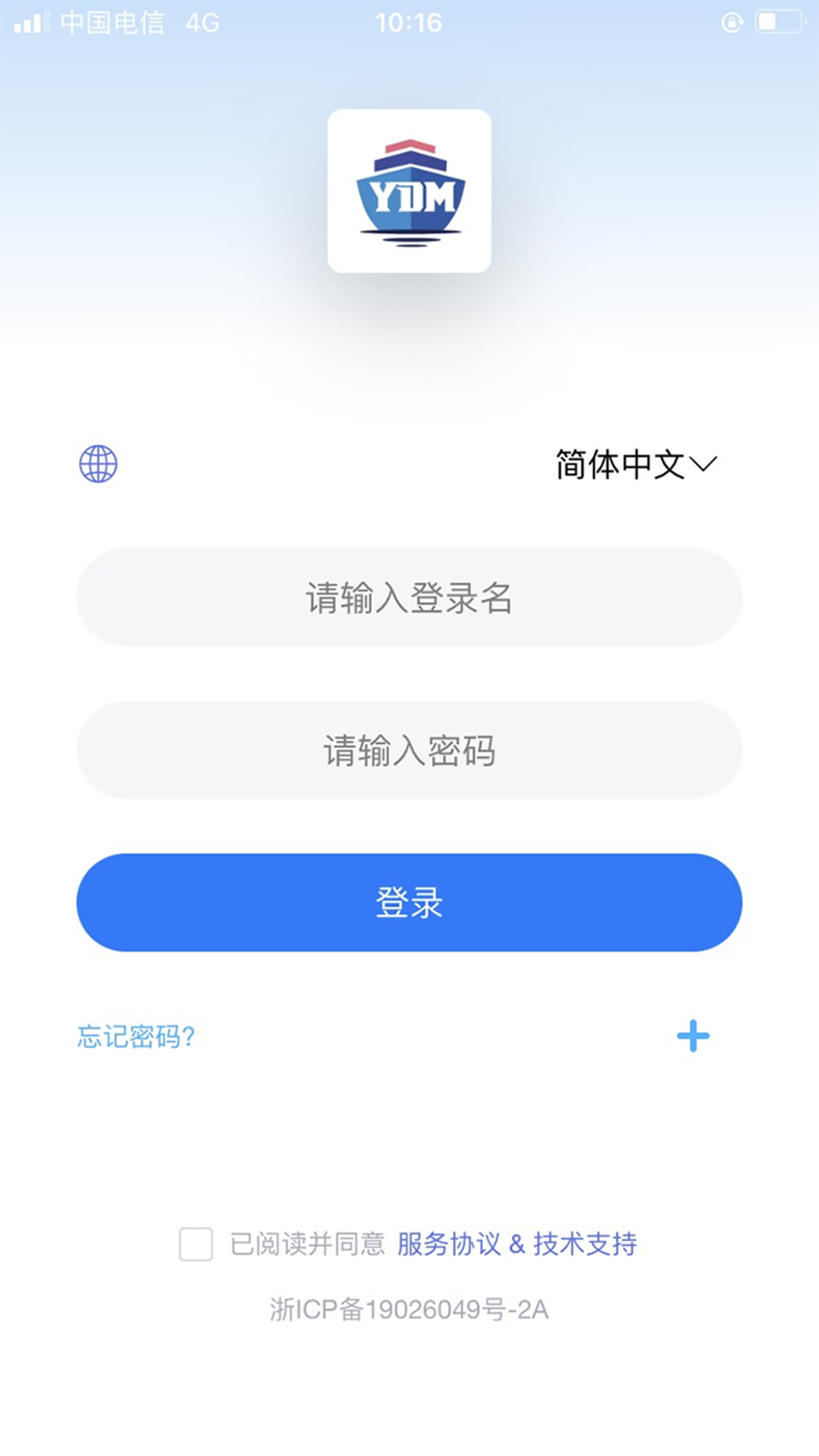 一点美采购（）系统app截图