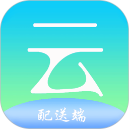 云点配送 v1.19.7