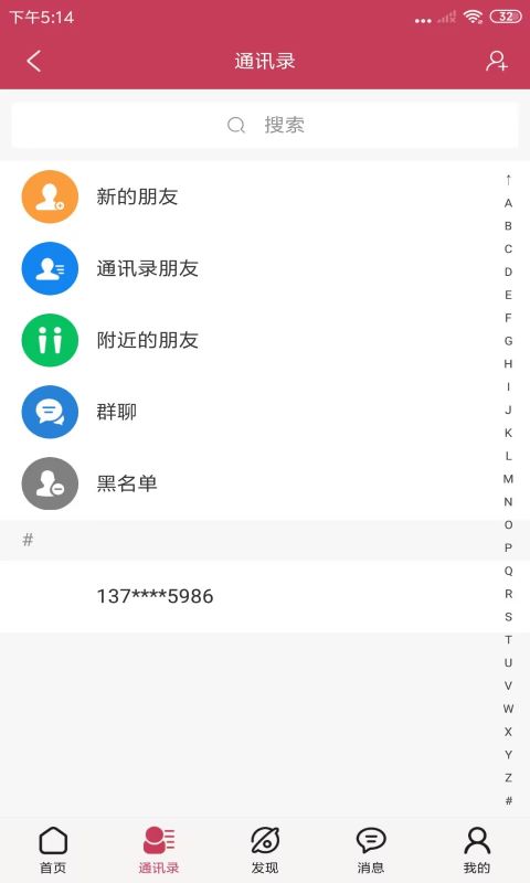 云迪生活app截图