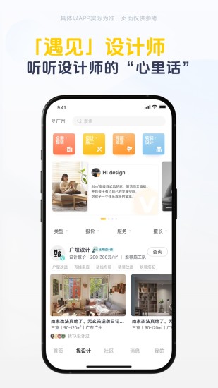 一兜糖下载介绍图