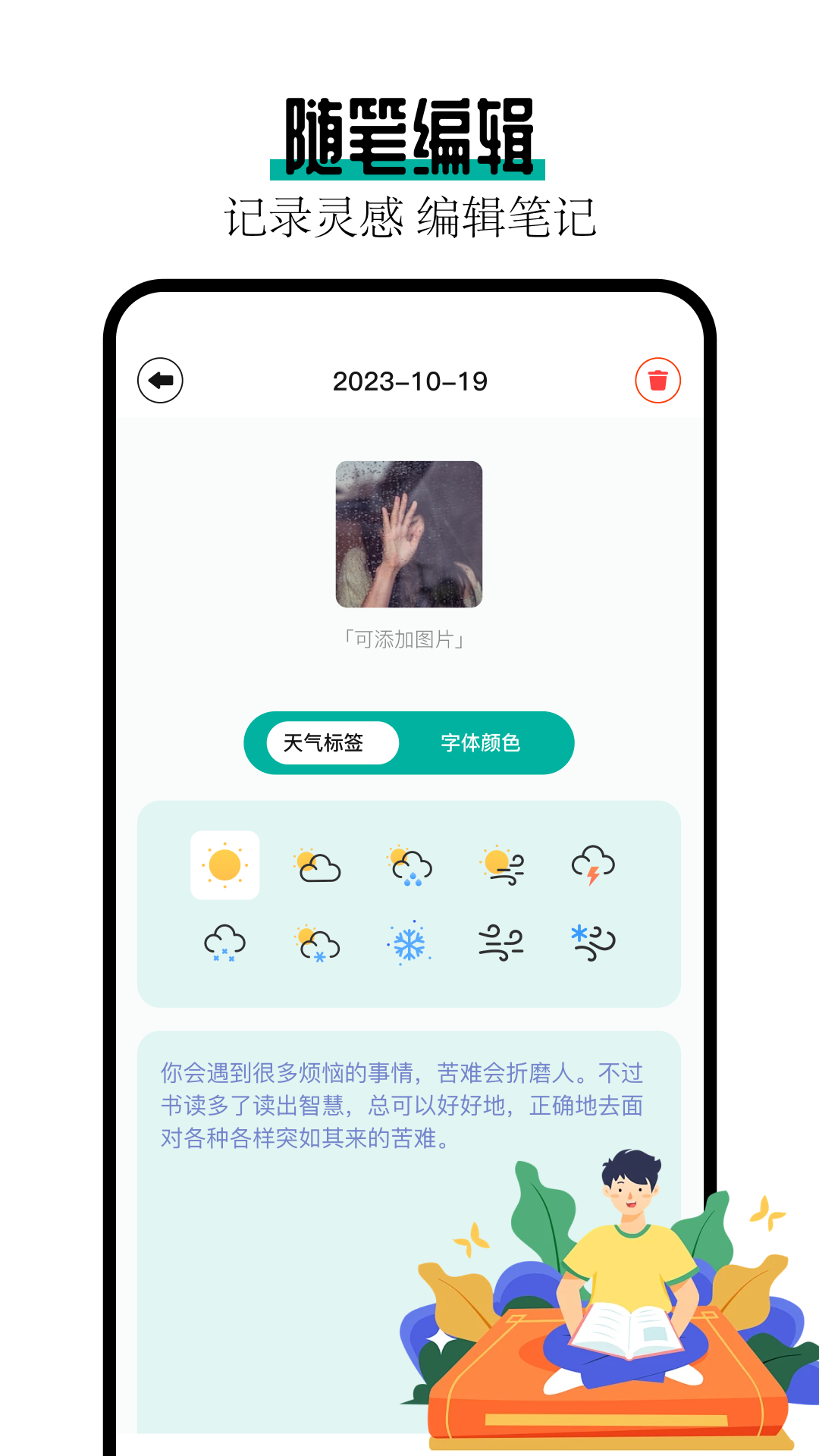 阅读亭app截图