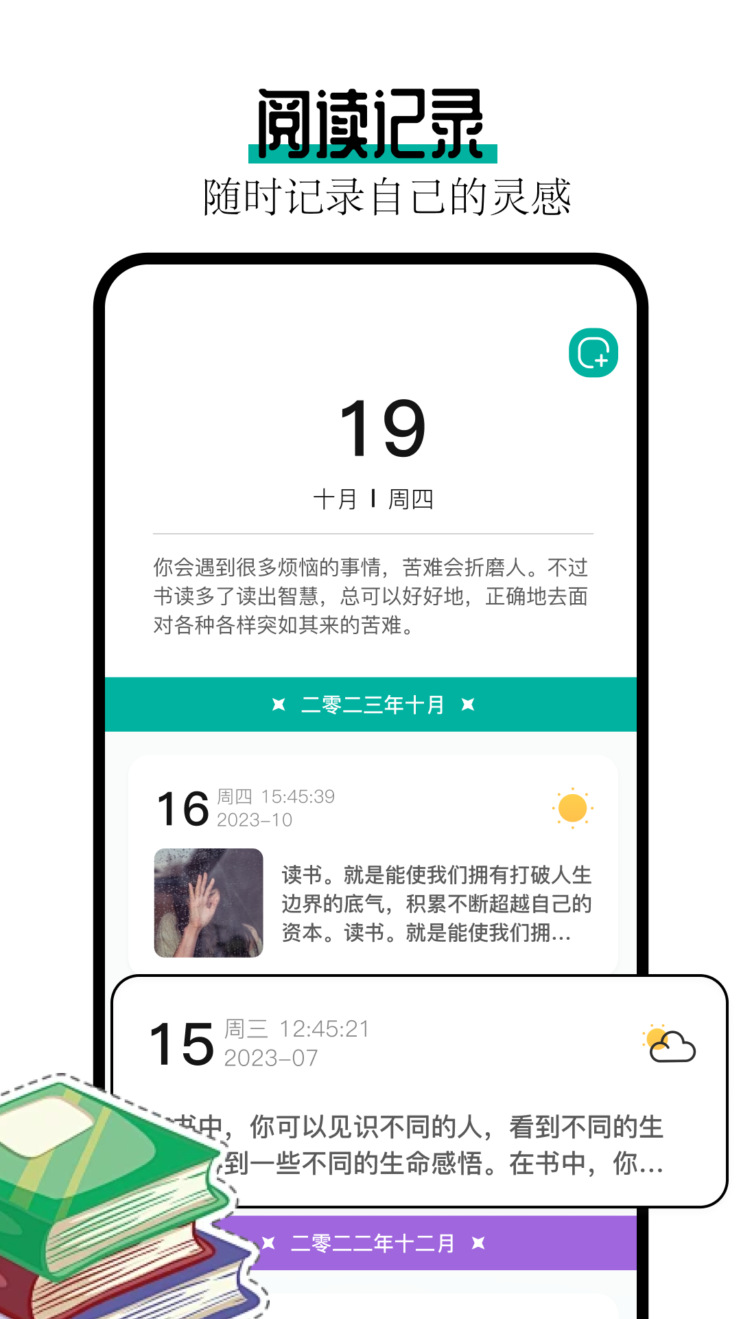 阅读亭app截图