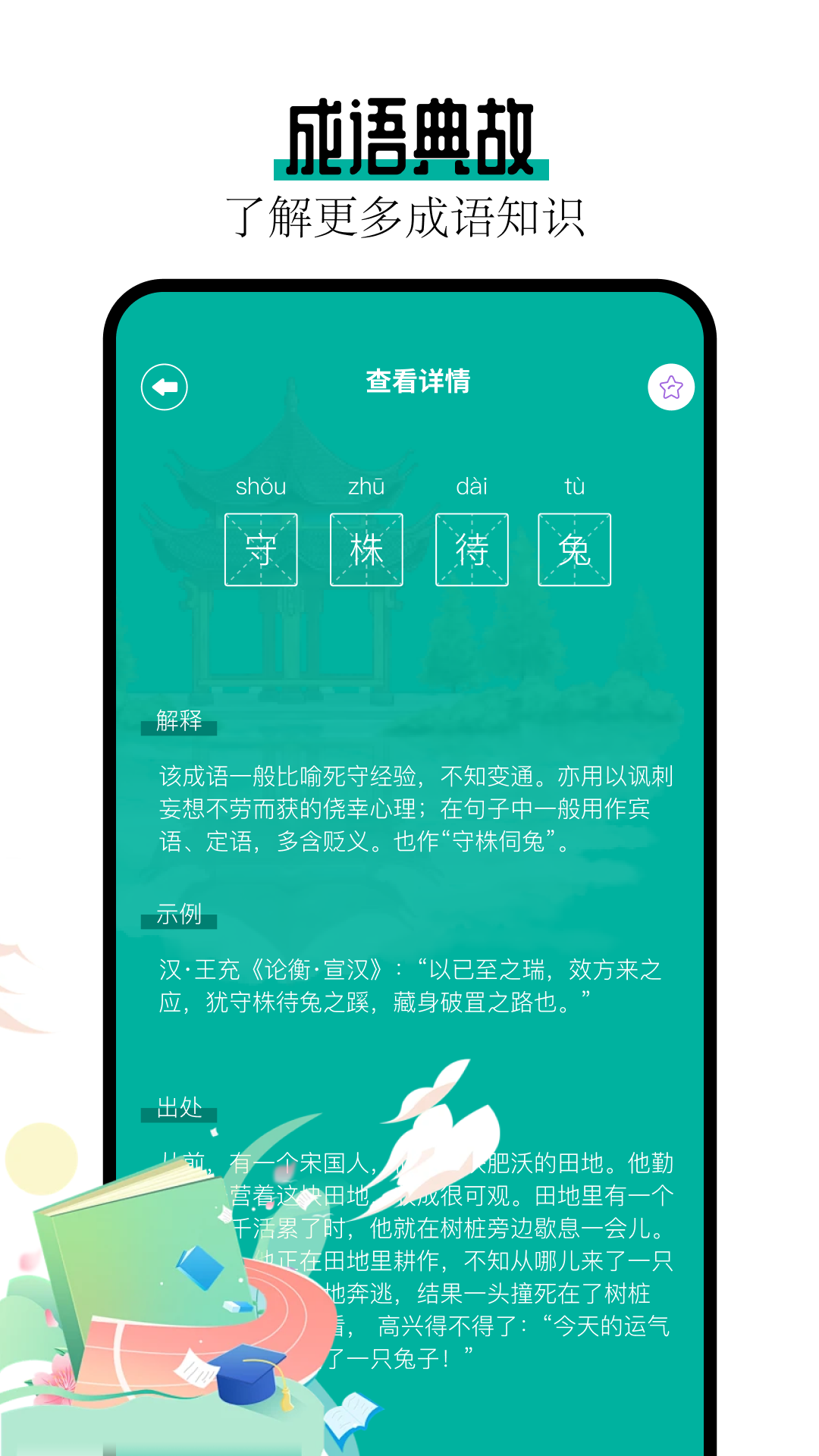 阅读亭app截图