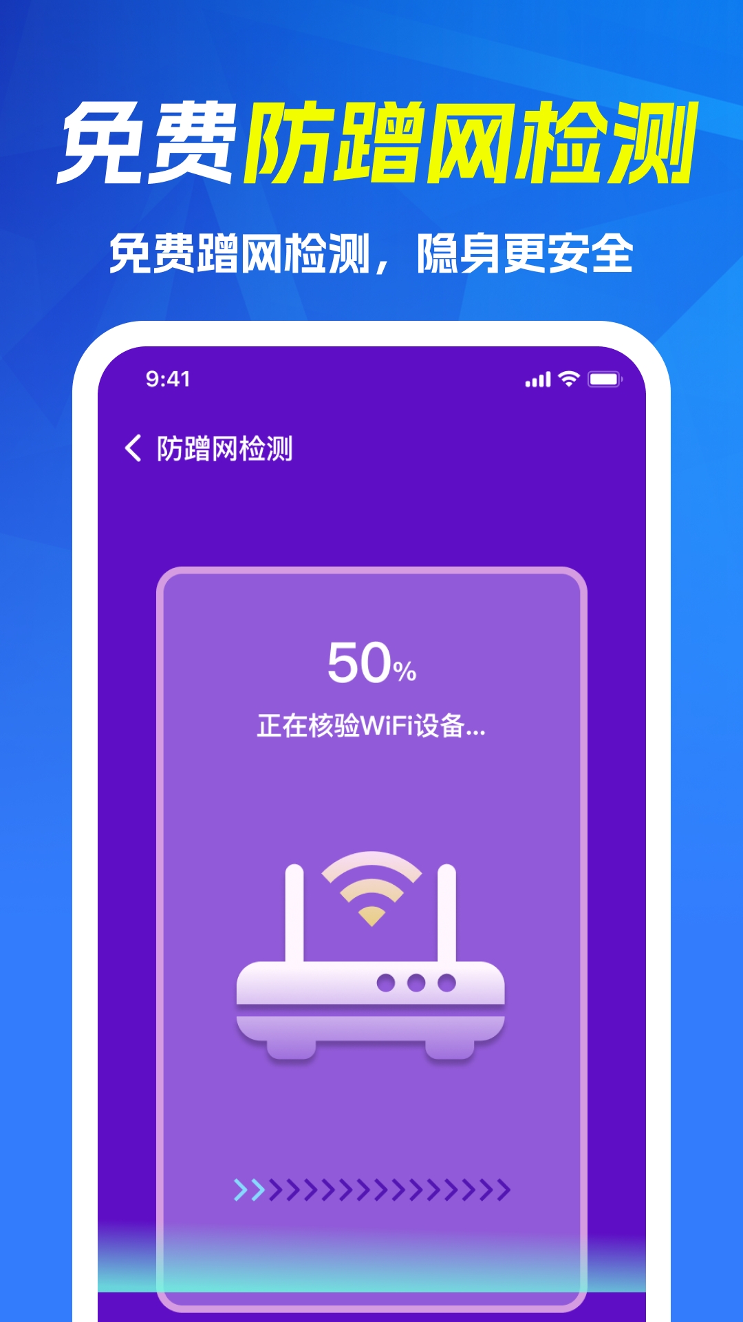 移动wifi宝下载介绍图