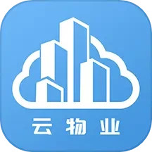 云端物业管理 v1.2.3