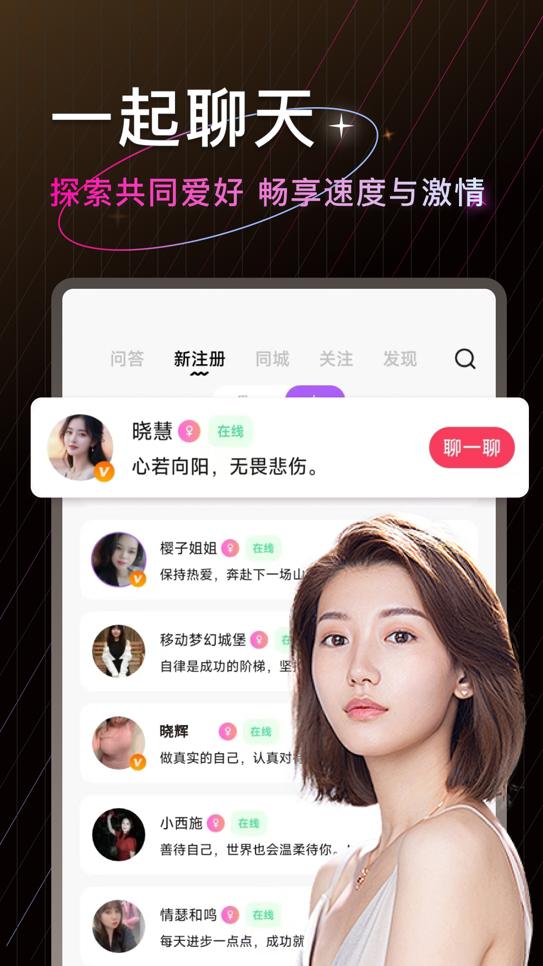 一堆小车app截图