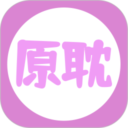 原耽小说阅读器 v1.1.0