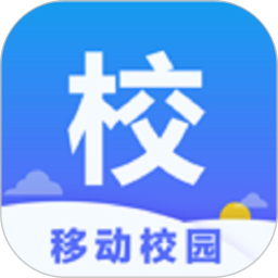 移动校园 v2.1.7