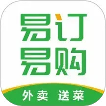 易订易购 v3.1.3