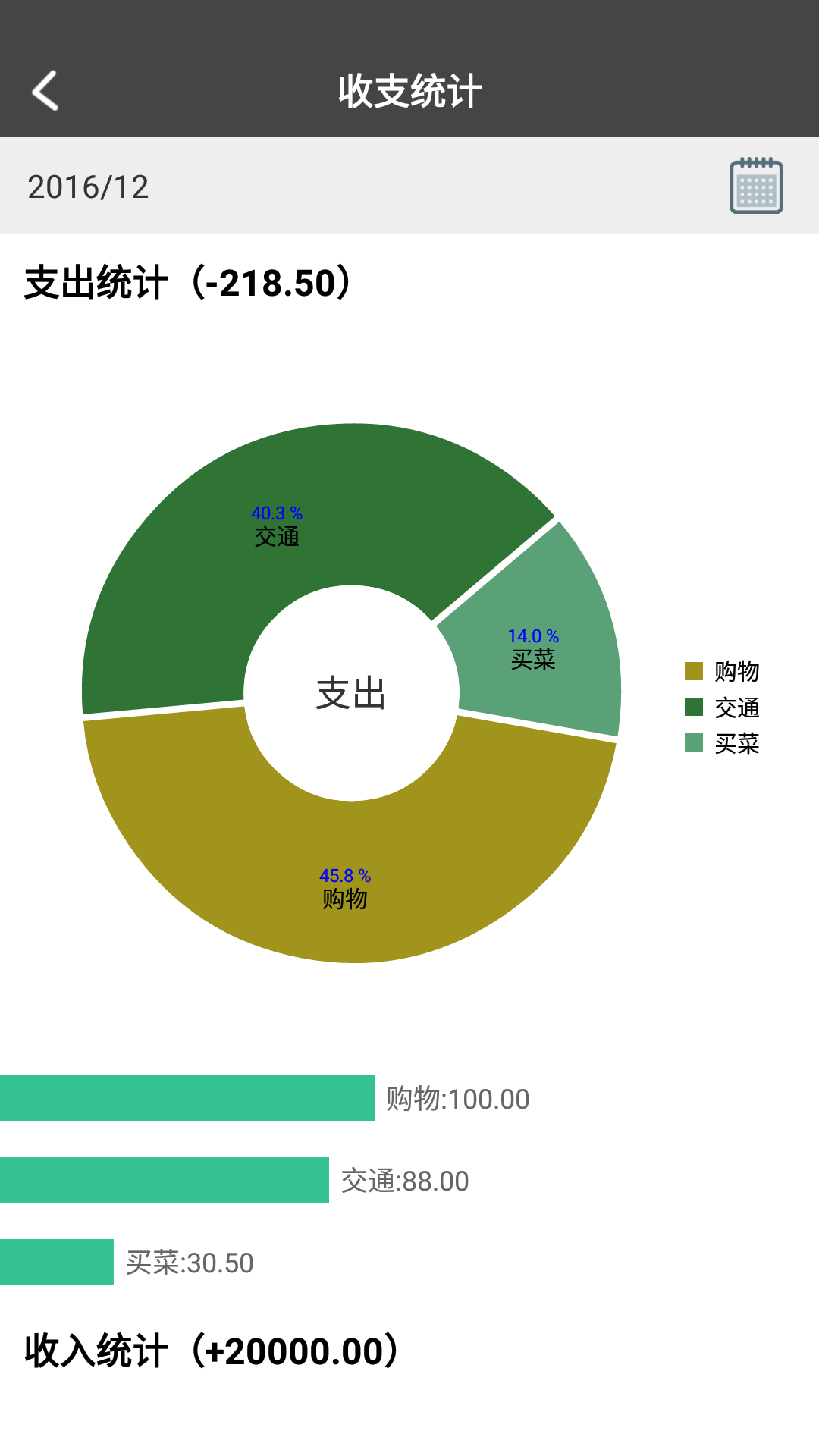 原点印记下载介绍图