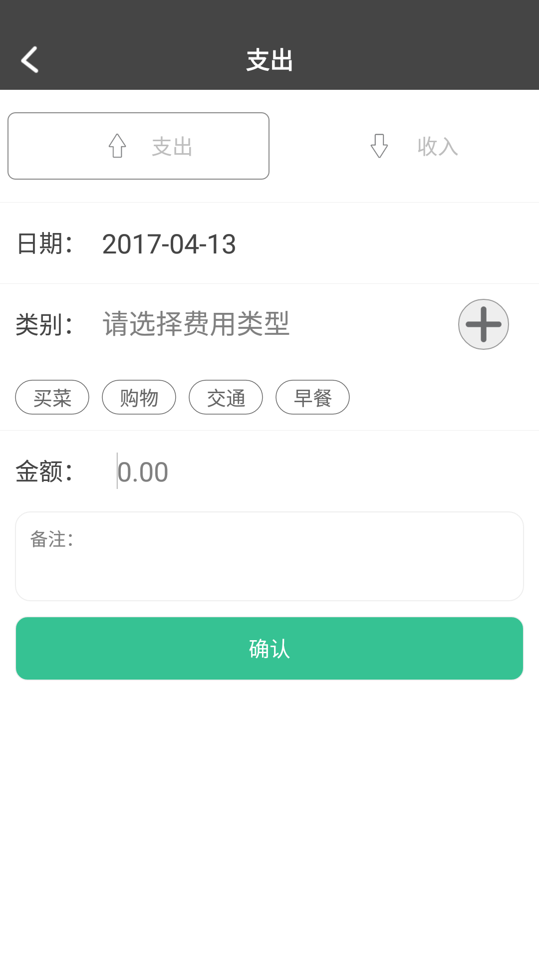 原点印记app截图