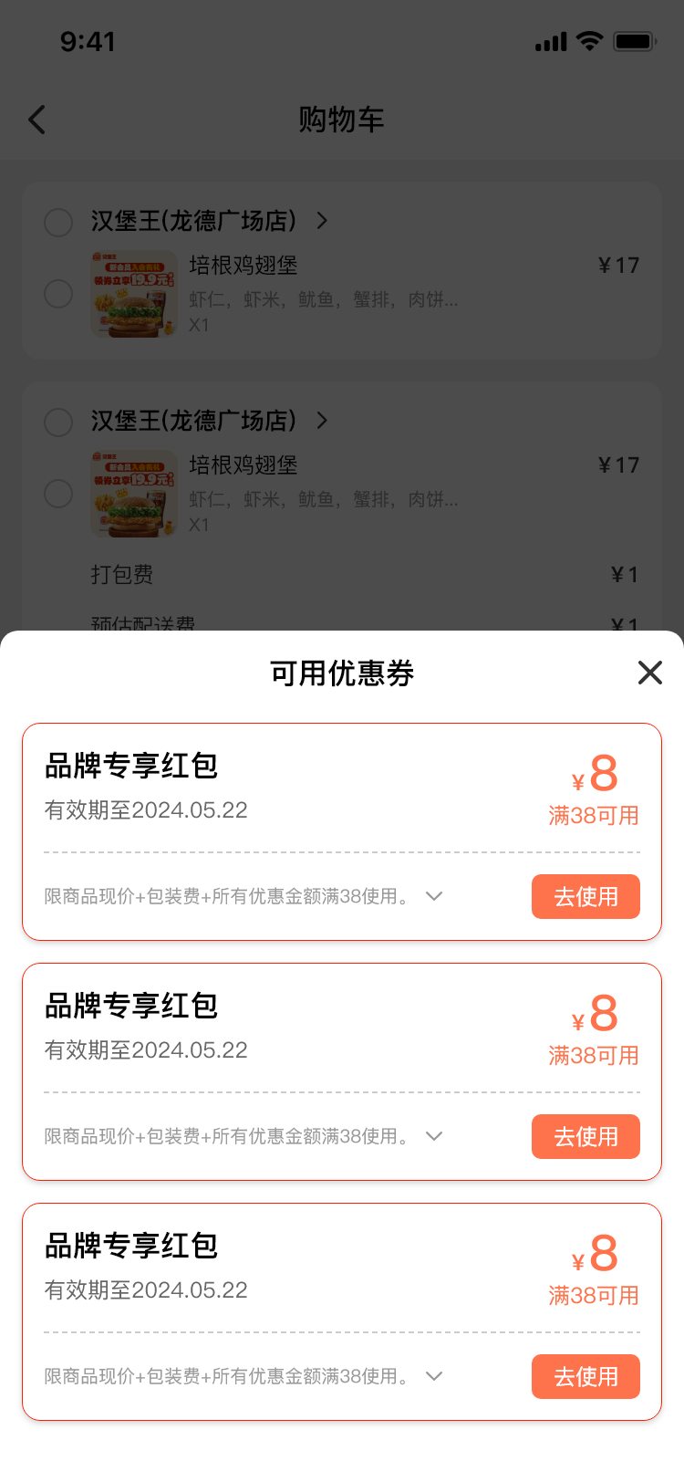 优得赞app截图