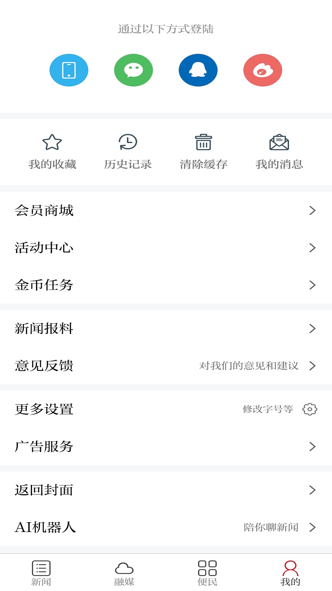 药都樟树下载介绍图