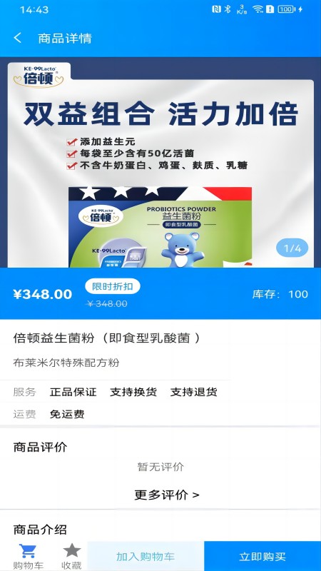 悦儿app截图