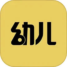 幼儿教师招聘考试 v2.0.4