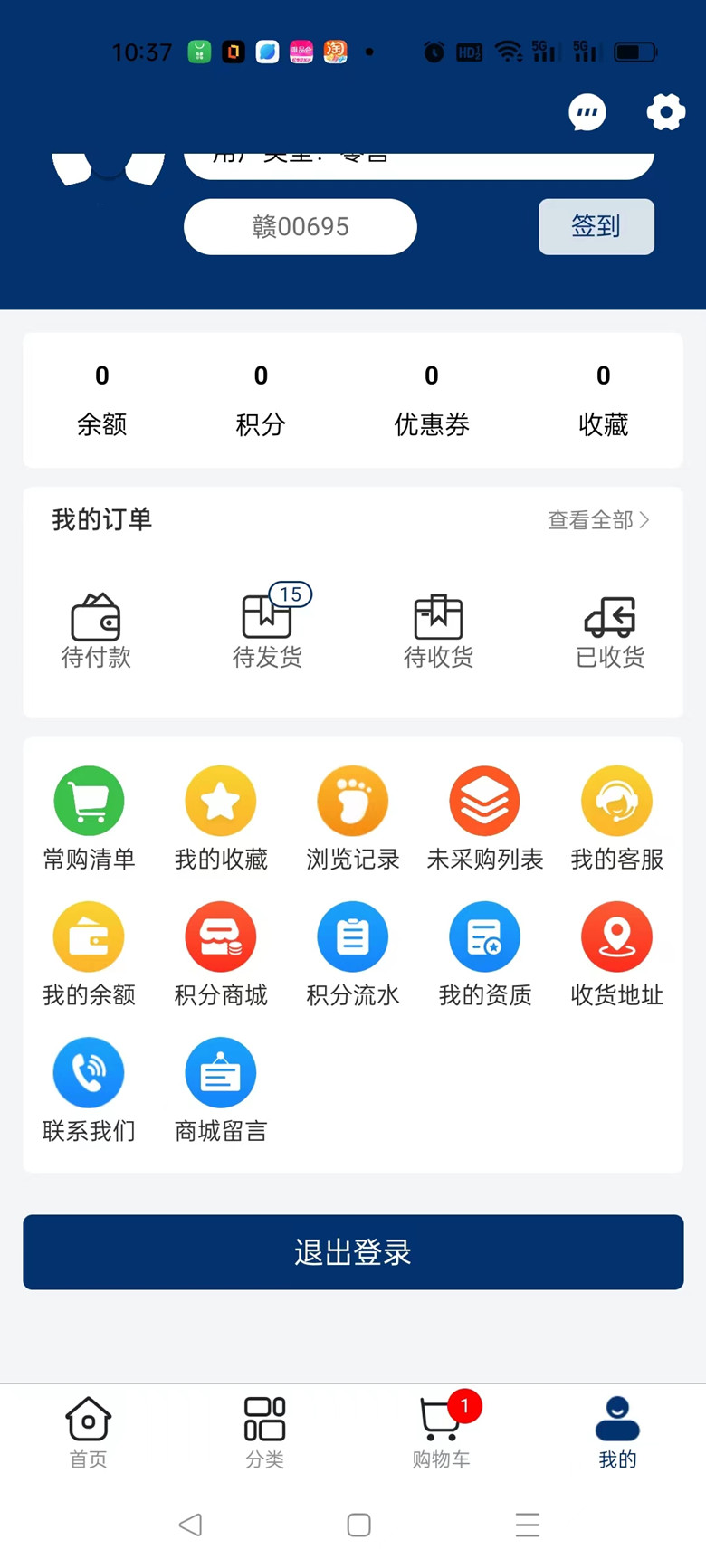 药e拍app截图