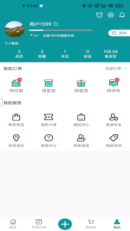 鱼儿圈下载介绍图