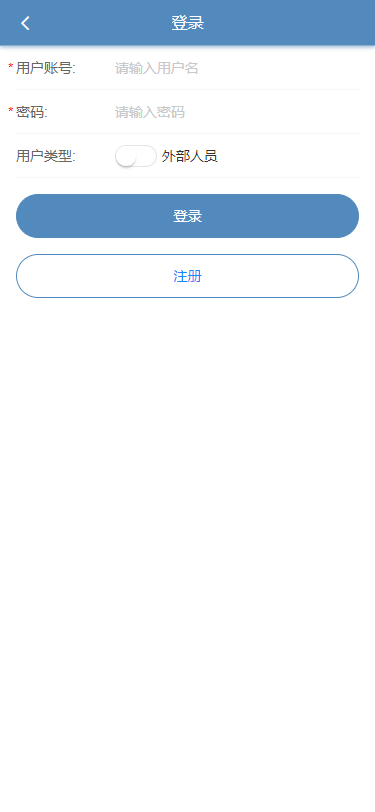 毅飞泵业选型app截图