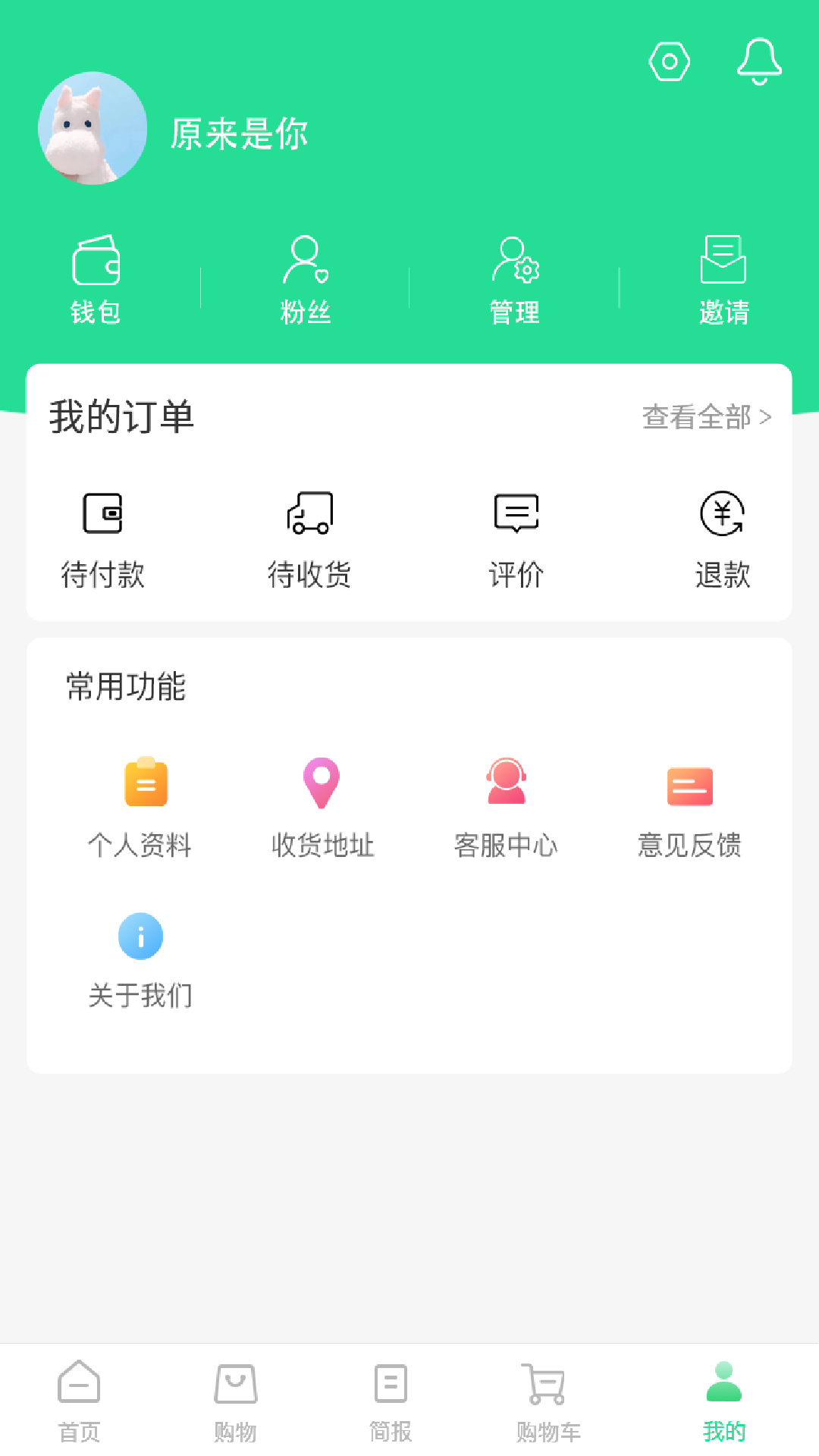 羽凡禾叶下载介绍图