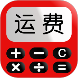 运费计算器 v1.0.3