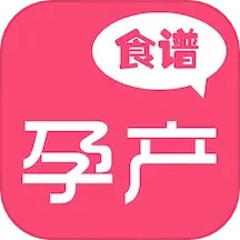 孕妇食谱大全 v6.6.16