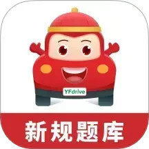 远方学车 v5.02.79