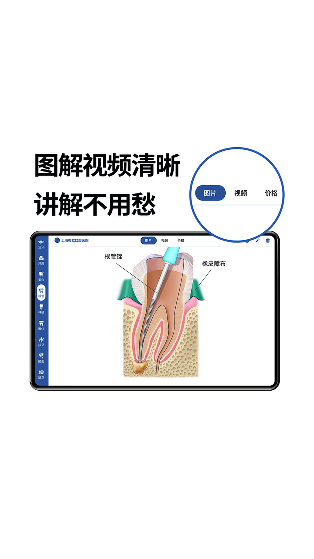 一分钟报价app截图