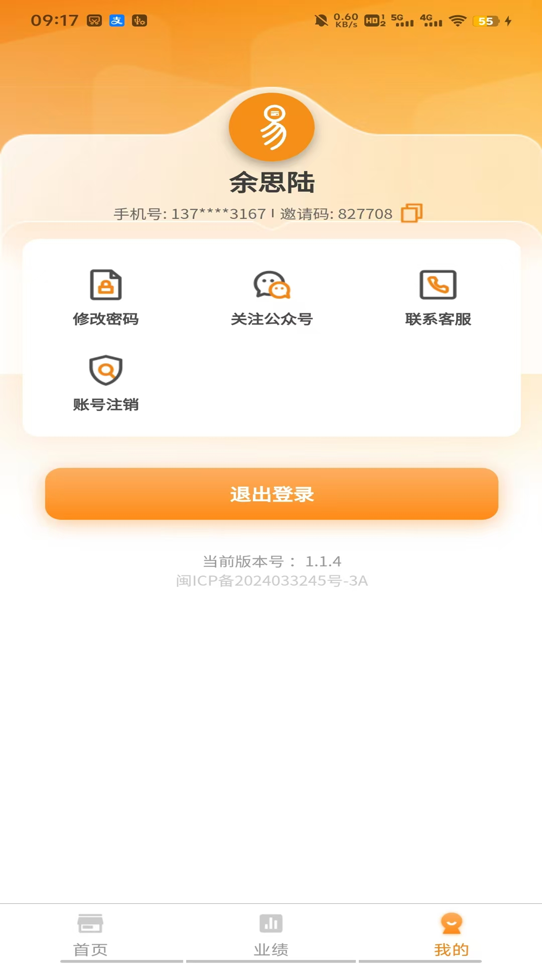 易福助手下载介绍图