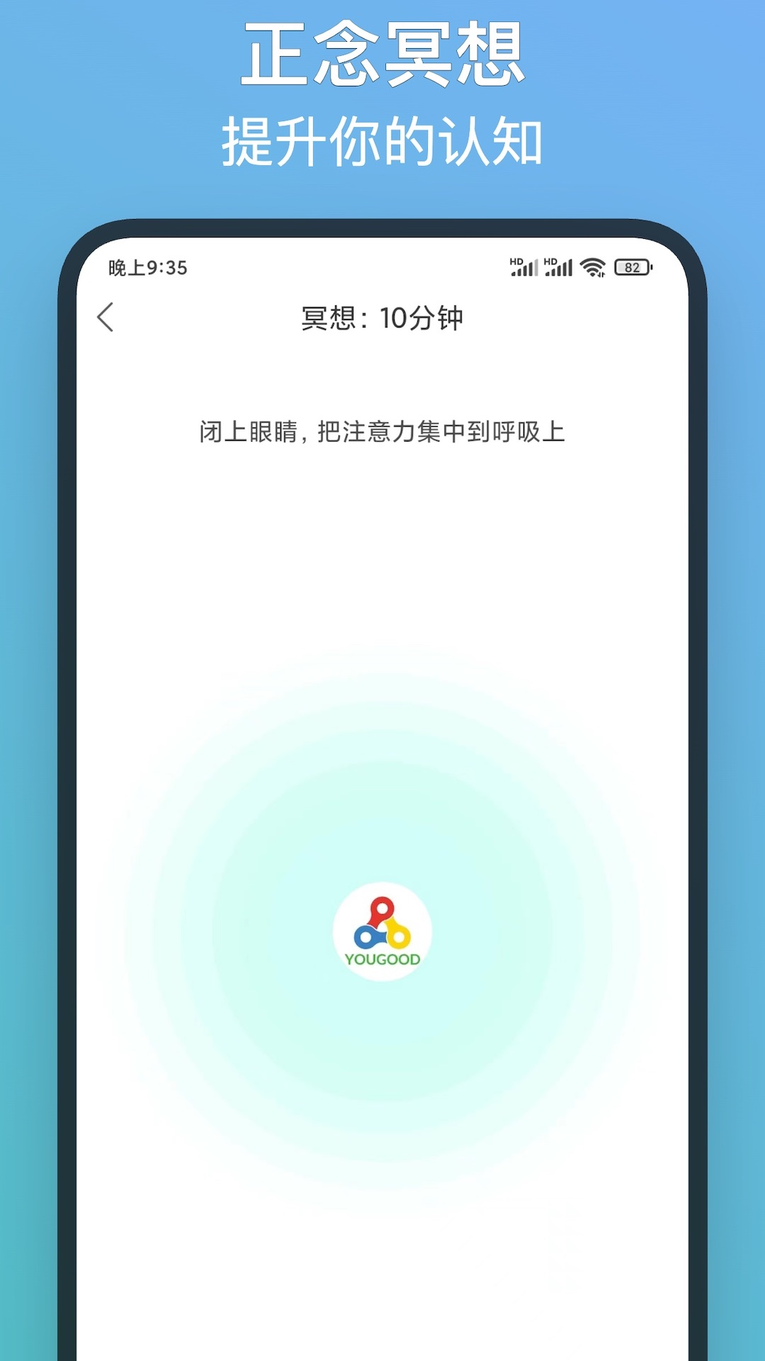 友谷app截图