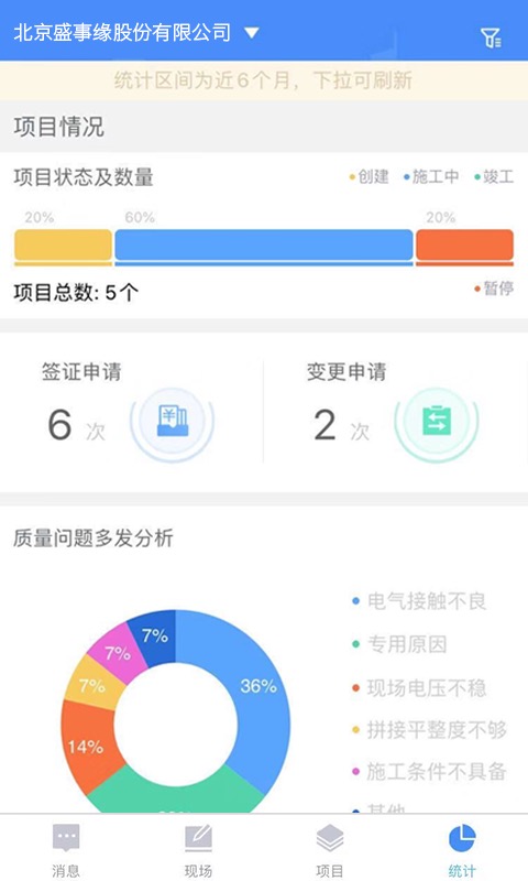 友工程下载介绍图