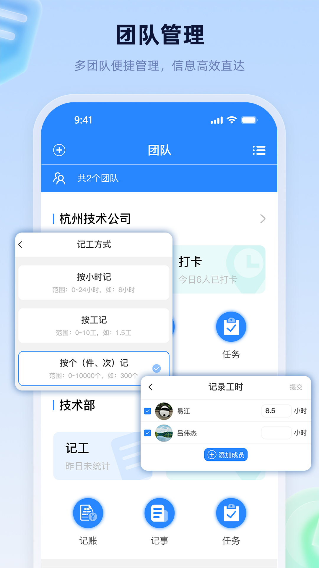 易工家app截图