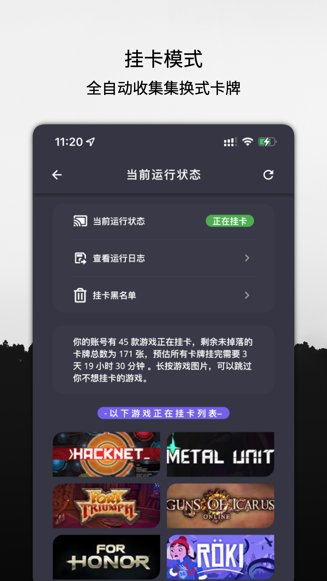 云挂卡app截图