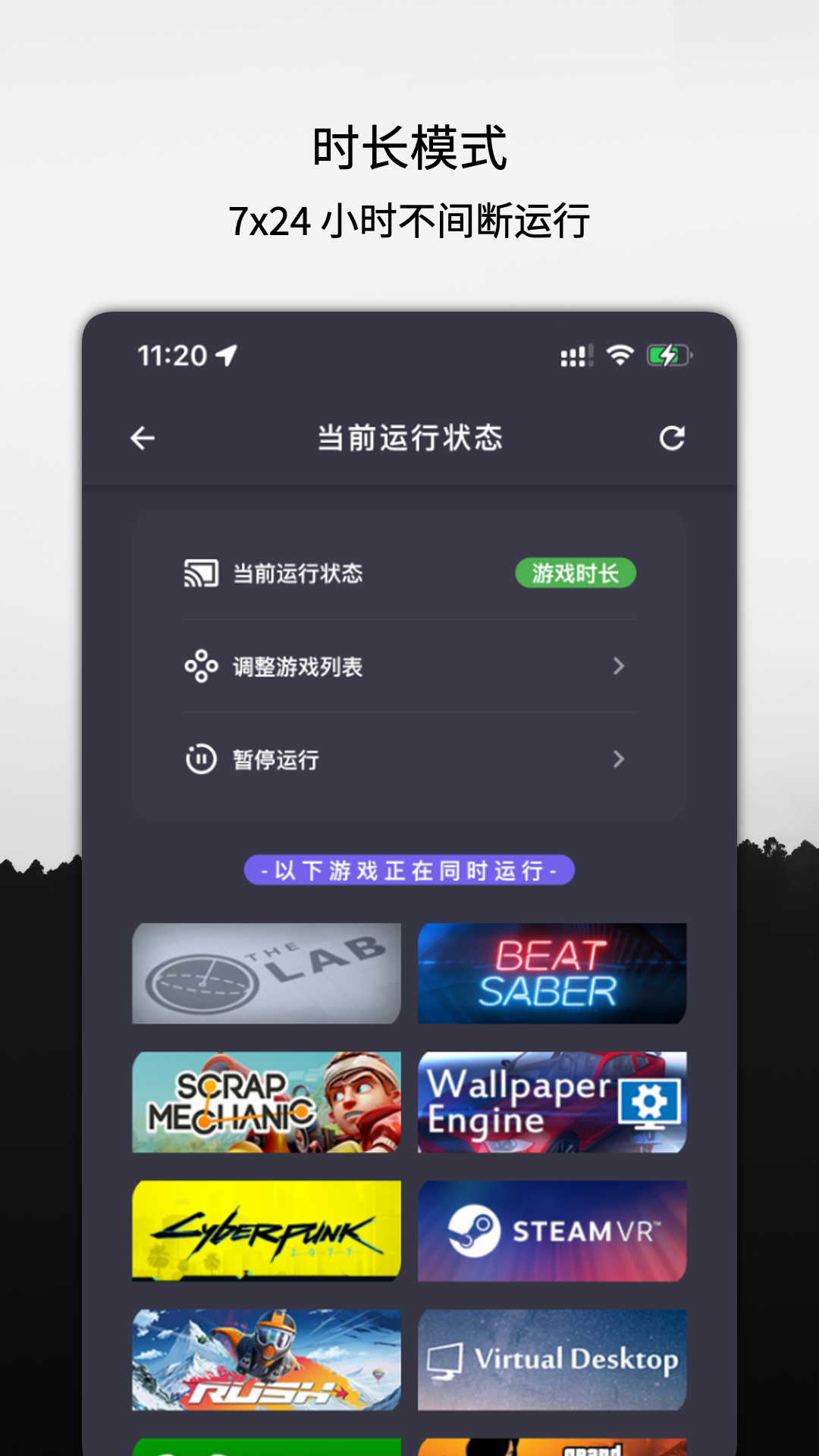 云挂卡app截图