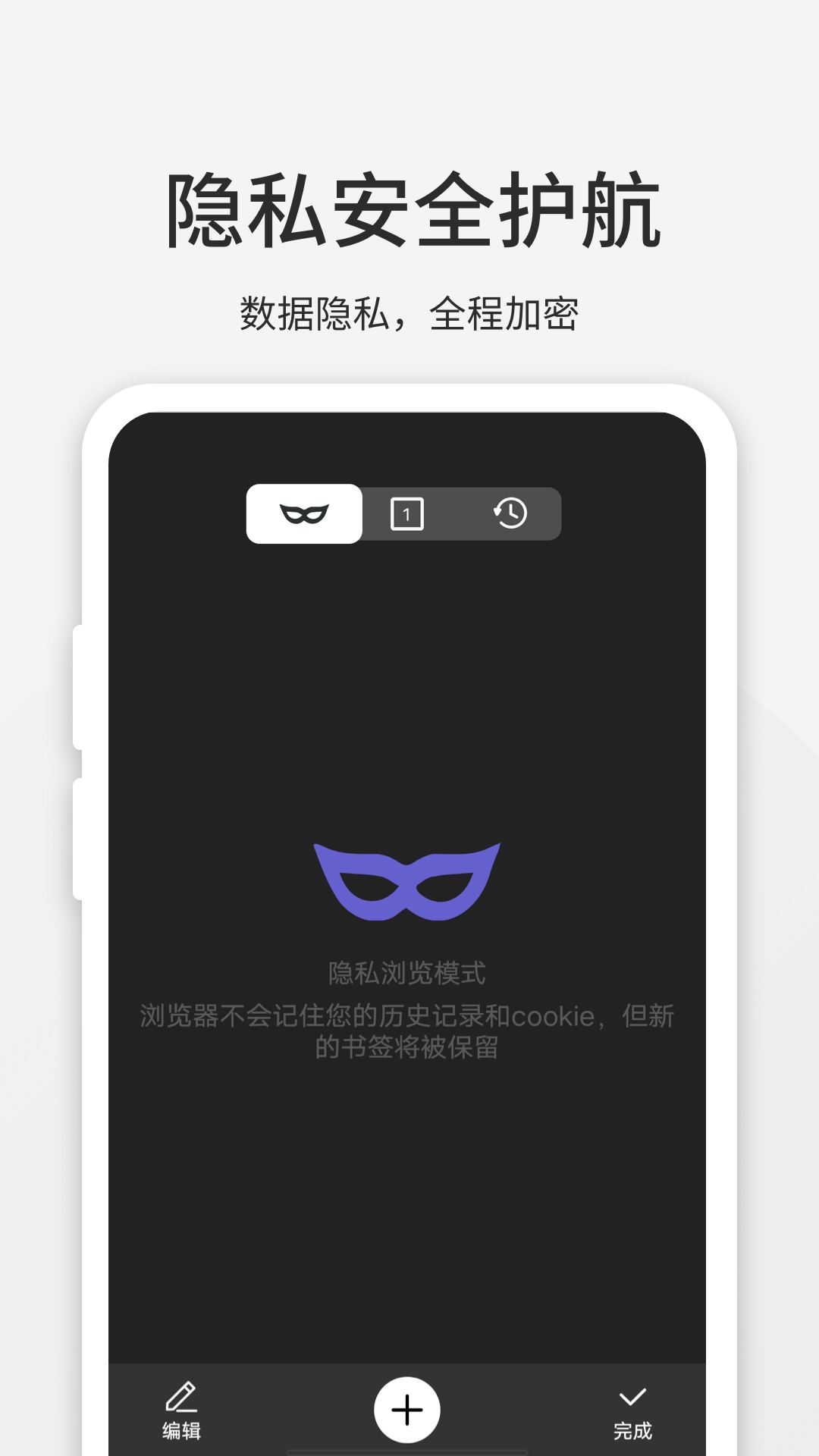 乐感浏览器app截图