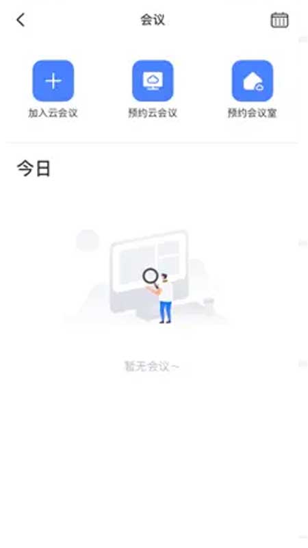 阳光plusapp截图