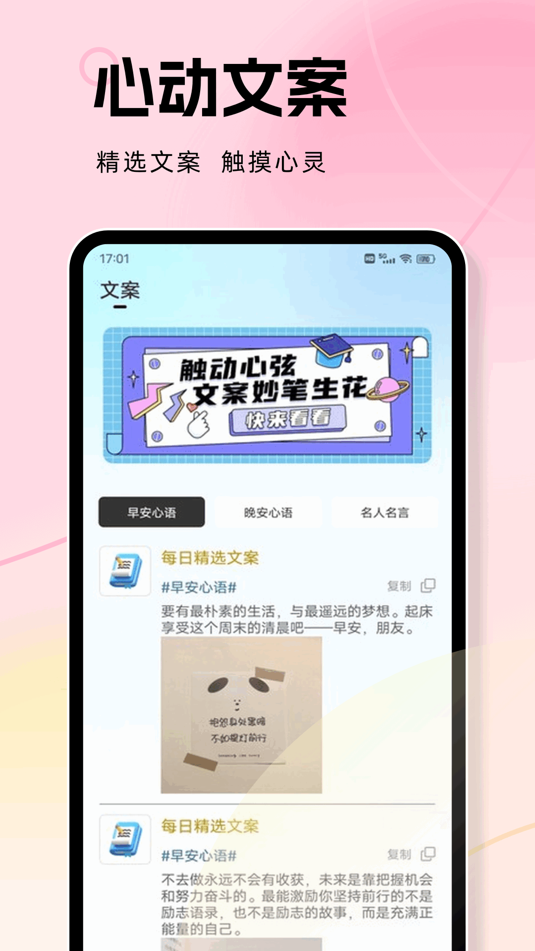 一个圈下载介绍图