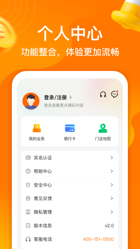 阳光闪贷保下载介绍图