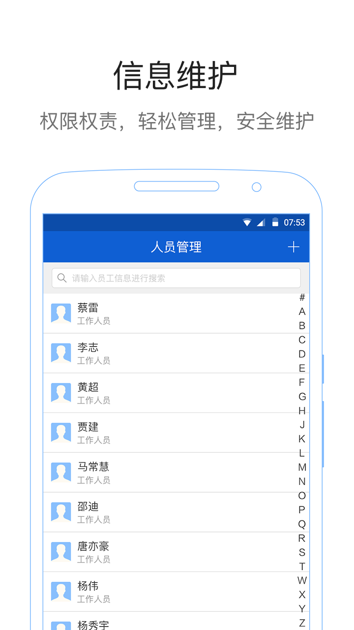 易公正app截图