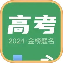 阳光志愿填报 v6.0.5